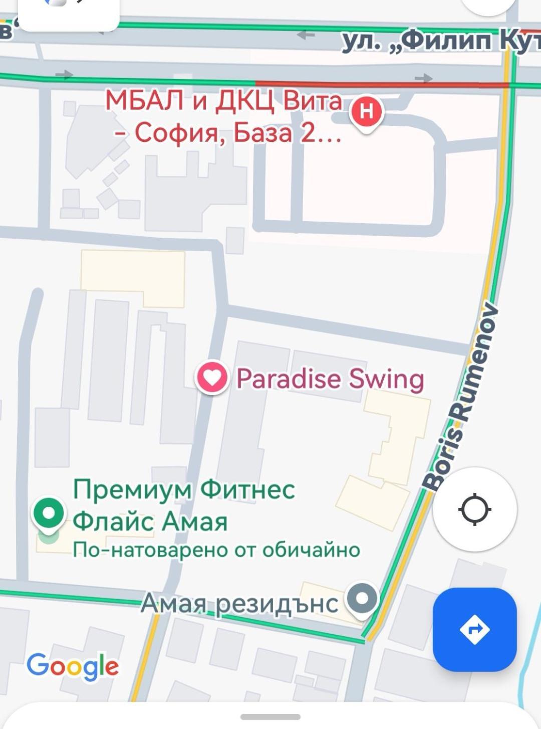 Paradise Swing Apartment Sofia Exterior photo